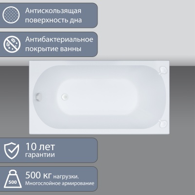 Акриловая ванна Triton Стандарт 130x70 фотография