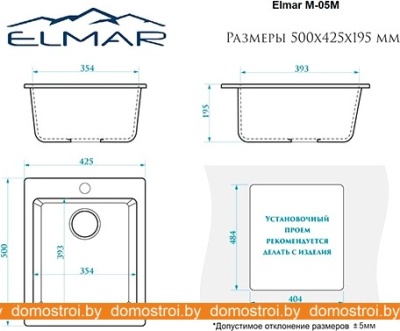 Кухонная мойка Elmar M-05M (белый лед Q1) фотография