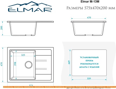 Кухонная мойка Elmar M-13M (светло-серый Q10) фотография