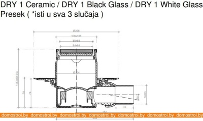 Душевой трап Pestan Confluo Standard Dry 1 Black Glass фотография