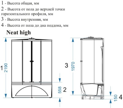 Душевая кабина Domani-Spa Neat high 150x80 (прозрачное стекло / черные стенки) с крышей с гидромассажем фотография