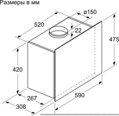 Вытяжка Bosch DWF65AJ20T фотография