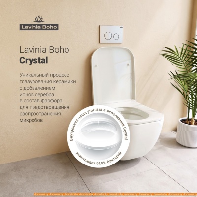Унитаз Lavinia Boho Relfix One Rimless 9 в 1 97010047 (белое стекло) фотография