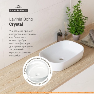 Умывальник Lavinia Boho Bathroom 21510187 (раковина, Смеситель, Сифон, вентили) фотография
