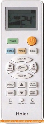 Кондиционер Haier Leader DC-Inverter AS07TL5HRA/1U07TL5FRA фотография