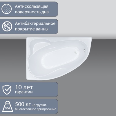Акриловая ванна Triton Кайли 150x100 правая фотография