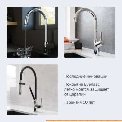 Смеситель AM.PM Like F8007111 фотография