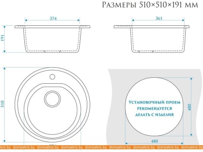 Кухонная мойка Elmar M-01 (терракотовый Q9) фотография
