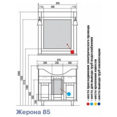 Зеркало Акватон Жерона 85 черное серебро фотография