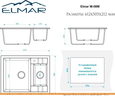 Кухонная мойка Elmar M-08M (хлопок Q7) фотография