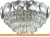Люстра Odeon Light Catris 4972/5C фотография