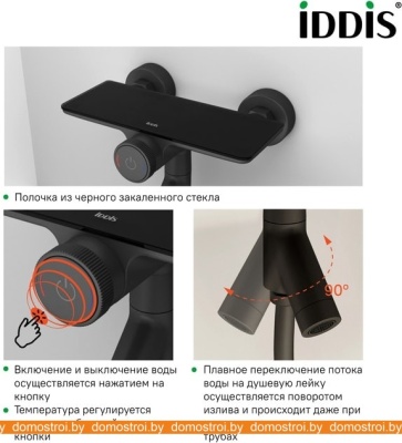 Смеситель IDDIS Shelfy SHEBLBTi02WA фотография