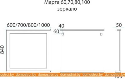 Зеркало Misty Марта 80 (венге) фотография