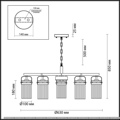 Подвесная люстра Odeon Light Kovis 4653/5 фотография