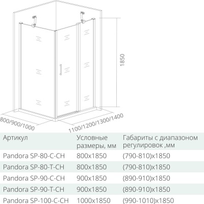 Боковая часть GoodDooor PANDORA SP-100-С-CH 100x195 прозрачные стекла фотография