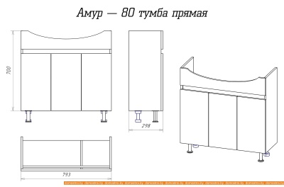 Тумба под умывальник Misty Амур 80 Э-Аму01080-021Н фотография