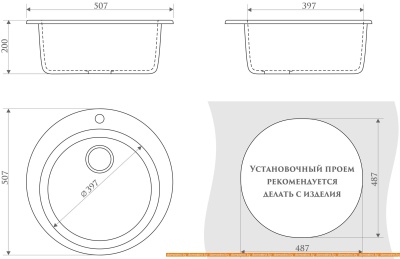 Кухонная мойка Berge BG-5100 (терракот глянцевый) фотография