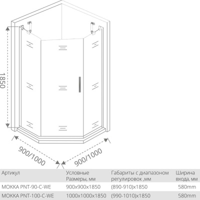 Душевой уголок GoodDoor MOKKA PNT-90-C-WE 90x90 стекла прозрачные (без поддона) фотография