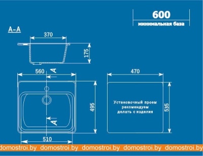Кухонная мойка Ulgran U-104 (темно-серый) фотография