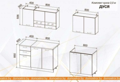 Кухня ДСВ Дуся 2,0 (дуб бунратти/цемент) фотография
