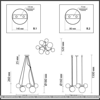 Подвесная люстра Odeon Light Nuvola 4276/7 фотография