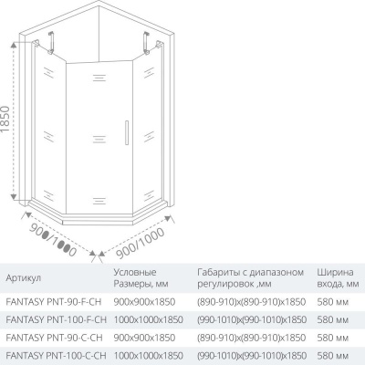 Душевой уголок GoodDoor FANTASY PNT-100-C-CH 100x100 стекла прозрачные (без поддона) фотография