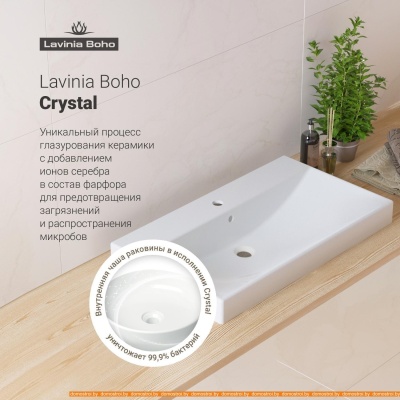 Умывальник Lavinia Boho Bathroom 21510451 (раковина, Смеситель, Сифон, вентили) фотография