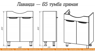 Тумба под умывальник Misty Лаванда 65 (белый прямая) фотография