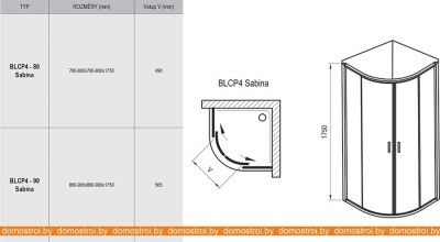 Душевой уголок Ravak Blix BLCP4 SABINA 80x80 (серебристый/прозрачное) фотография