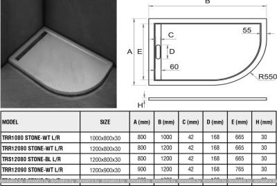 Душевой поддон WeltWasser TRR 12080 Stone-BL L 120x80 фотография