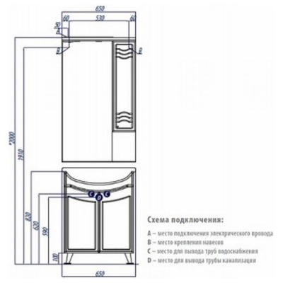 Зеркало-шкаф Акватон Домус 65 L/R фотография