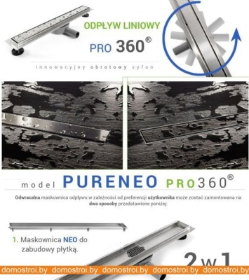 Душевой трап Pea Pure Neo Pro 80 см фотография