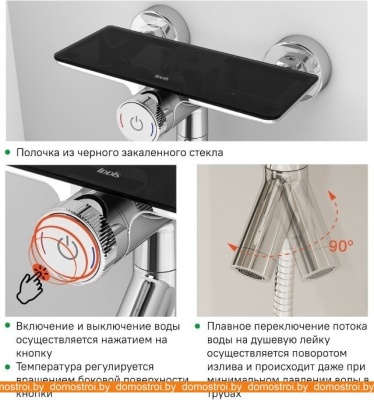 Смеситель IDDIS Shelfy SHESBBTi02WA фотография