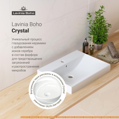 Умывальник Lavinia Boho Bathroom 21510271 (раковина, Смеситель) фотография