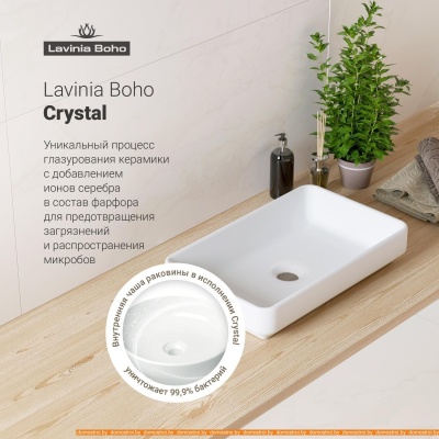 Умывальник Lavinia Boho Bathroom 21510177 (раковина, Смеситель) фотография