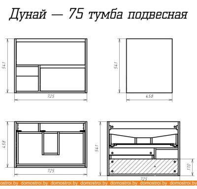 Тумба под умывальник Misty Дунай 75 (дуб белый подв.) П-Ду01075-31541Я фотография