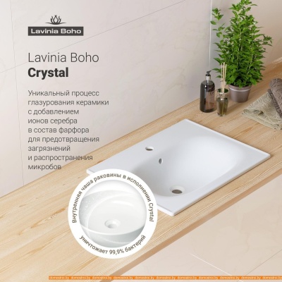 Умывальник Lavinia Boho Bathroom 21510354 (раковина, Смеситель, Сифон) фотография