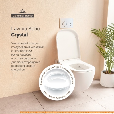 Унитаз Lavinia Boho Smart V-Clean 3359101R фотография