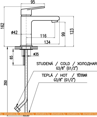 Смеситель Slezak RAV Колорадо CO128.5BC (белый/хром) фотография