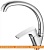 Смеситель Loffrey LF85905 картинка