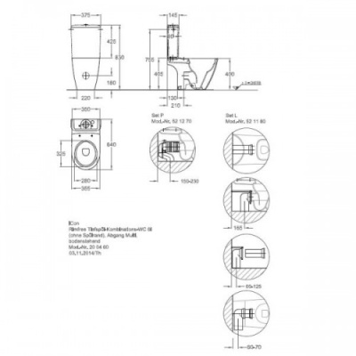Унитаз Keramag iCon Rimfree [200460000+229420000+574120000] с сиденьем фотография