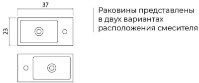 Умывальник Bocchi Milano 1418-002-0326 (отверстие справа) фотография