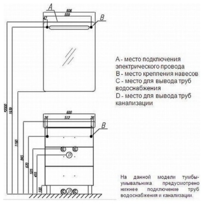 Тумба под умывальник Акватон Америна 60м черная фотография