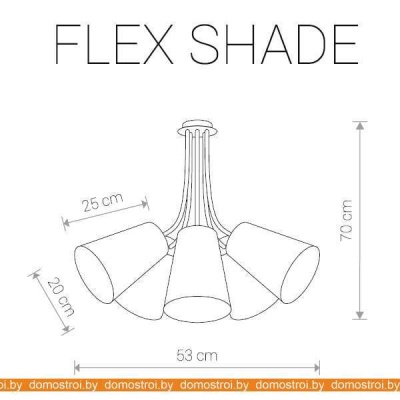 Люстра Nowodvorski Flex Shade 9278 фотография