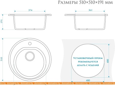 Кухонная мойка Elmar M-01 (песочный Q5) фотография