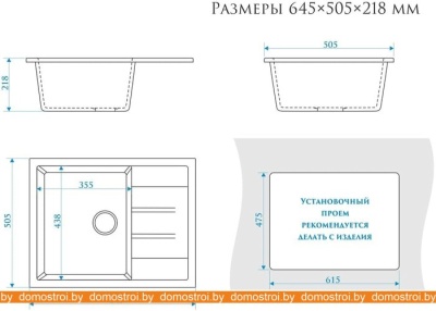 Кухонная мойка Elmar M-06 (светло-серый Q10) фотография