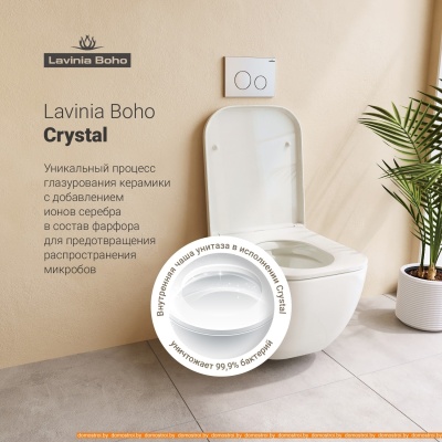 Унитаз Lavinia Boho One 21010002 (чаша, пневмокрышка, шум-я) фотография