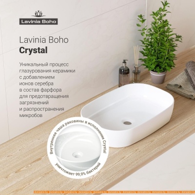 Умывальник Lavinia Boho Bathroom 21510153 (раковина, Смеситель) фотография
