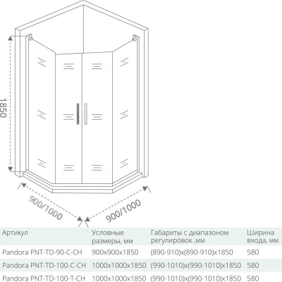 Душевой уголок GoodDoor PANDORA PNT-ТD-90-C-CH 90x90 стекла прозрачные (без поддона) фотография