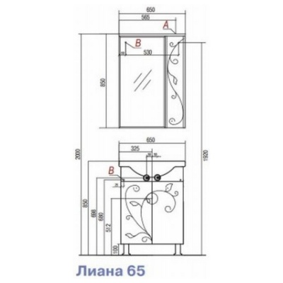 Тумба под умывальник Акватон Лиана 65 фотография